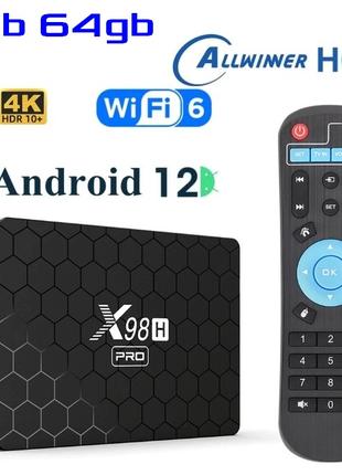 X98H PRO 4гб 64Гб Android 12 Смарт ТВ Приставка + Телевидение + Ф