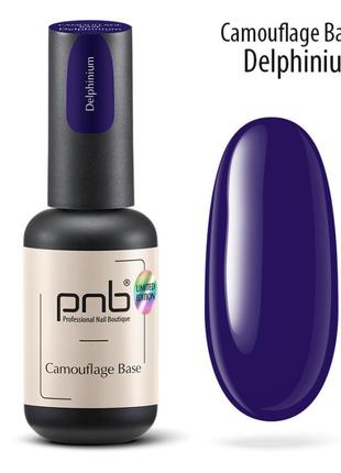 База камуфлююча PNB Delphinium, 8 мл