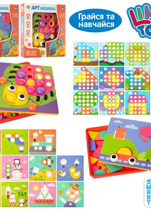 Мозаика для детей Детская Мозаика 12картинок, 45фишек, 22геом....