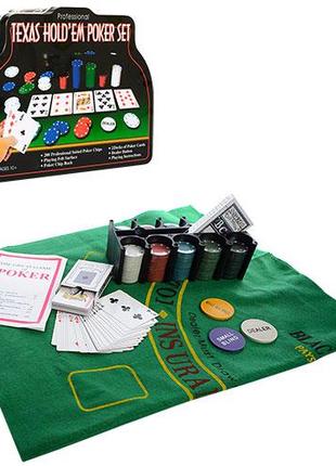Покер игра Настольная игра Покер 200фиш(без ном),2кол.карт,сук...