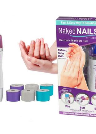 Машинка для полировки ногтей Naked Nails ART-9759/ RO-74