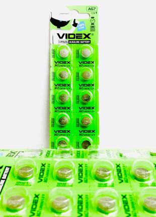 Батар часов Videx AG 7 (LR927) BLISTER CARD 10pcs