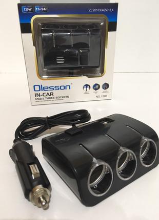 Автомобильное зарядное устройство Olesson MOD-1506/ JS-1010 (120)