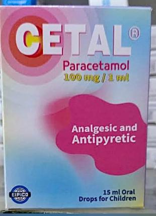 CETAL Цетал капли 100 мг Парацетамол 15 мл Египет