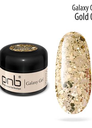 Galaxy Gel PNB Gold 03