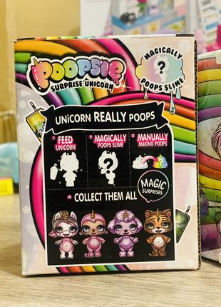 Poopsie slime 2024 unicorn surprise