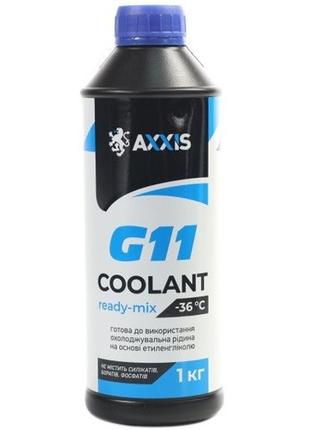 Антифриз BLUE G11 Сoolant Ready-Mix -36°C (синий) 1кг AXXIS