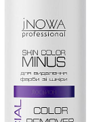 Лосьон для удаления краски с кожи jNOWA Professional Skin Colo...