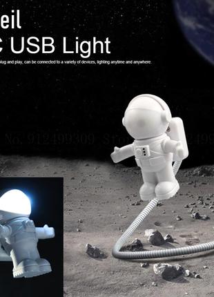 USB LED светильник для ноутбука, повербанка, пк "Космонавт" Бе...