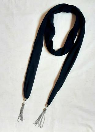 Черный трикотажный шарф с металлическими подвесками кисточками