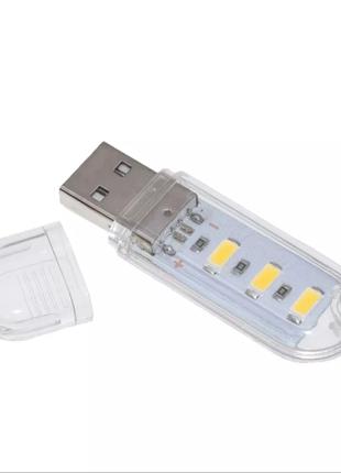 Универсальная светодиодная USB лампа на 3 светодиода,
