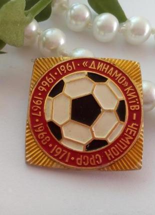 1961-1971 год! динамо-киев чемпион ссср футбол брошь тематичес...