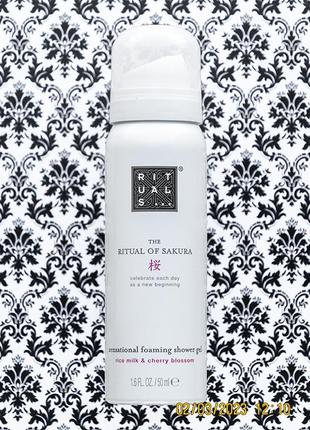 Гель пінка для душу rituals the ritual of sakura foaming showe...
