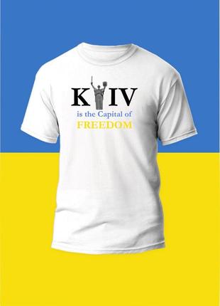 Футболка с принтом kyiv is the capital of freedom 0987