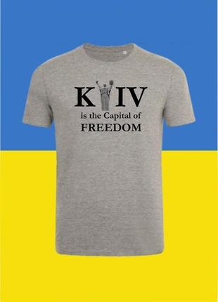 Футболка с принтом kyiv is the capital of freedom 0988_g