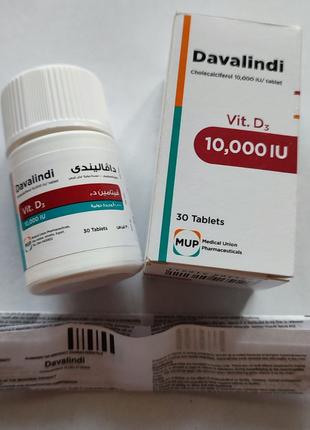Египет. Давалинди Davalindi витамин D3-10000 ед, 30 шт.