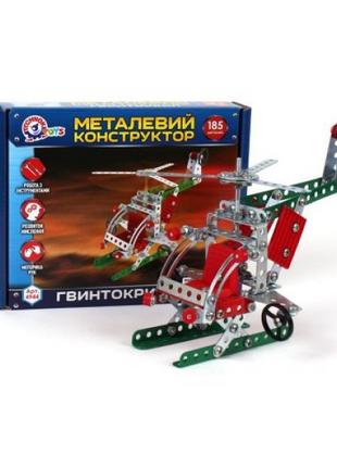 Конструктор металлический "Вертолёт", 185 дет
