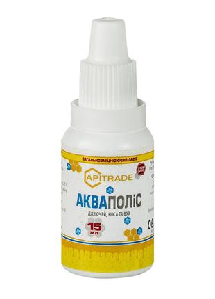 Экстракт прополиса водный APITRADE 15 мл