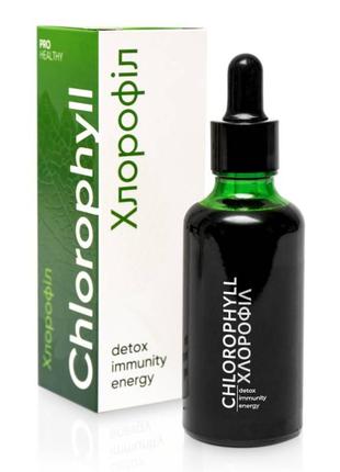 Капли Хлорофилл - детокс очищение иммунитет энергия CHOICE Pro...