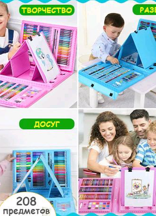 набор для творчества
