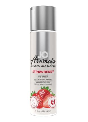 Масажна олія System JO Aromatix - Massage Oil - Strawberry 120 мл