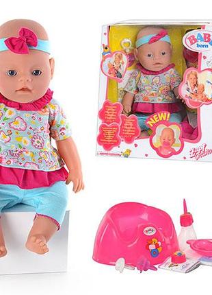 Лялька Baby Born M 0240 U/R-8 (8001-8)