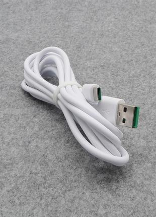 Надшвидка зарядка, 4,5 в, 5 А, кабель USB Type-C, USB 3,0, 3,1