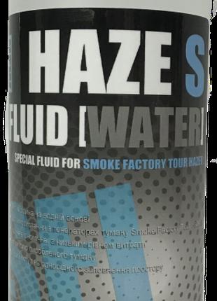 Жидкость для генераторов тумана Haze "S" Fluid Water 1л