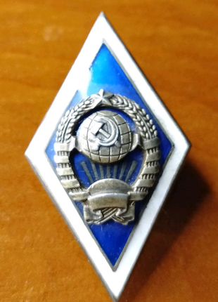 Знак ромб ссср