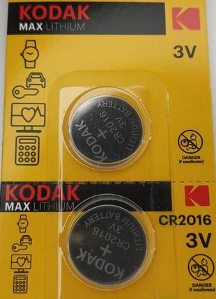 Батарейки литиевые KODAK Max Lithium CR2016 3V (блистер 2шт)
