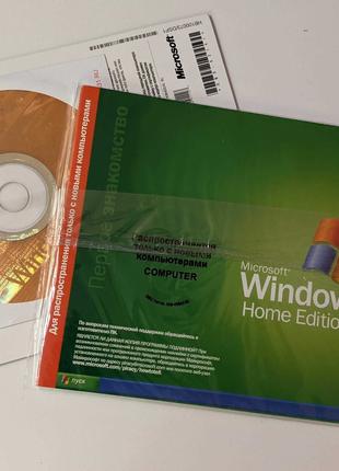 Диск Windows XP Home Edition (SP2) оригинальные без ключей