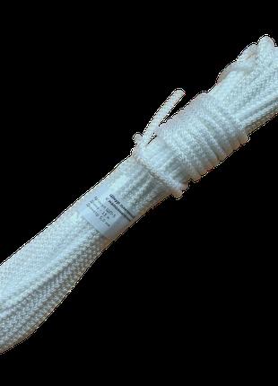 Веревка бельевая полипропиленовая плетенная 5 мм белая 15 метров