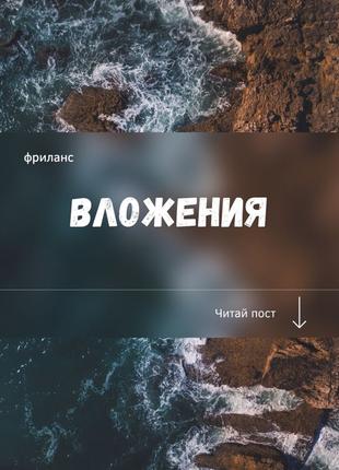 10 000 грн. - 50 000 грн. грн. / за місяць Іванівка Часткова зайн