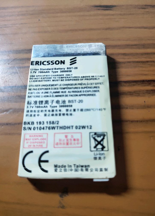 Аккумулятор телефона Ericsson R300 (BST-20)