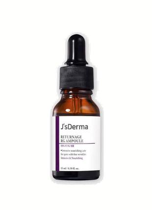 Ліфтинг сироватка із пептидами jsderma returnage rg ampoule, 1...