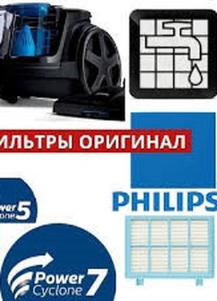 Набор фильтров для пылесоса Philips FC9334