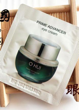 OHUI Prime Advancer Eye Cream пробник 1 мл