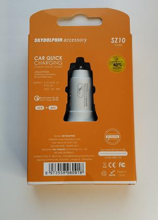 SkyDolphin АЗУ SZ10 1 USB QC 3.0, 18W (Автомобильная зарядка)