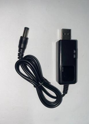 Кабель питания для роутера, модема USB 12V/ 9V с переключателем