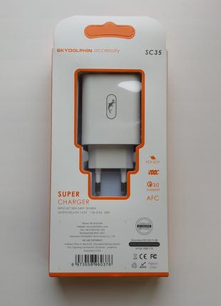 Sky Dolphin СЗУ SC35 1 USB QC 3.0 25W 5A Быстрое зарядное устр...