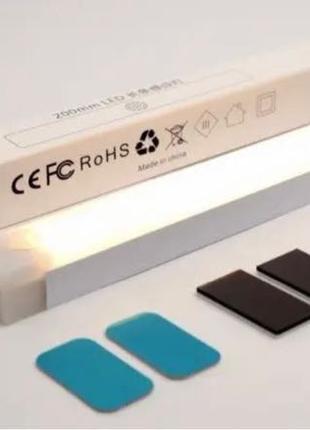 LED світильник з датчиком руху та акумулятором із зарядкою від US