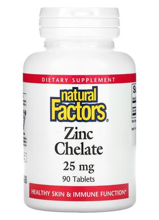 Natural Factors
,хелат цинка, 25 мг, 90 таблеток