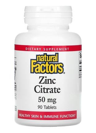 Natural Factors, Цитрат цинка, 50 мг, 90 таблеток цинк