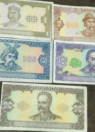 Набір 1,2,5,10,20 гривень 1992 року (бони, банкноти, банкно