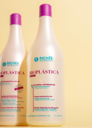Набор richee bioplastica capilar для биопластики волос: шампун...