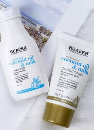 Разглаживающий набор beaver coconut oil & milk шампунь и конди...