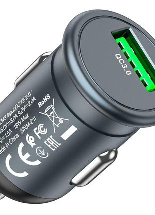 АЗУ Hoco Z43 Mighty single port QC3.0 car charger Metal Gray