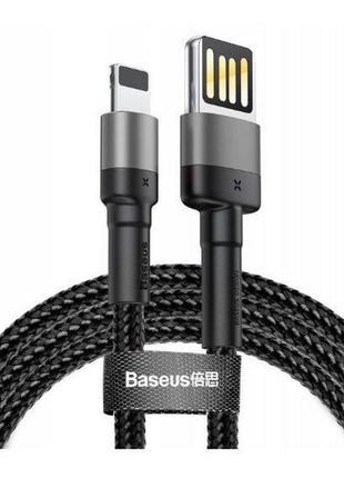 Кабель Baseus Cafule Cable (special edition) USB to Lightning ...