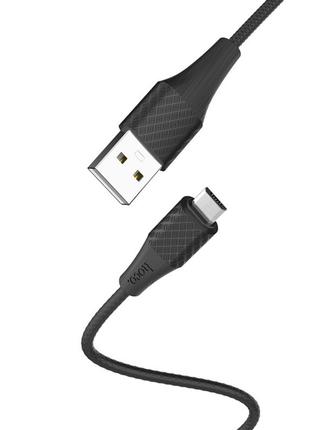 Кабель Hoco X32 Excellent charging data cable for Micro USB Black