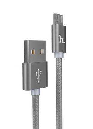 Кабель Hoco X2 knitted Micro USB Charging cable Tarnish